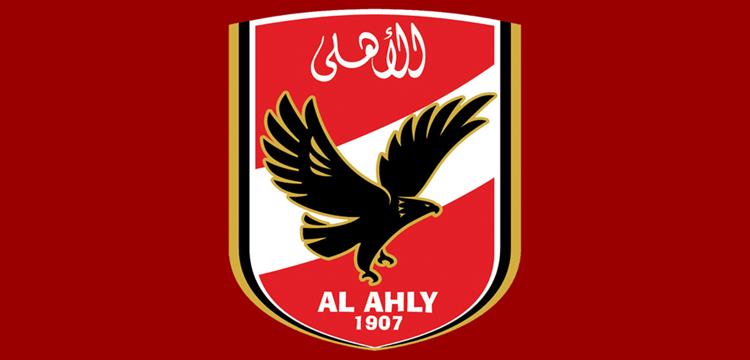 الأهلي، الاهلي، اهلي، أهلى، أهلي